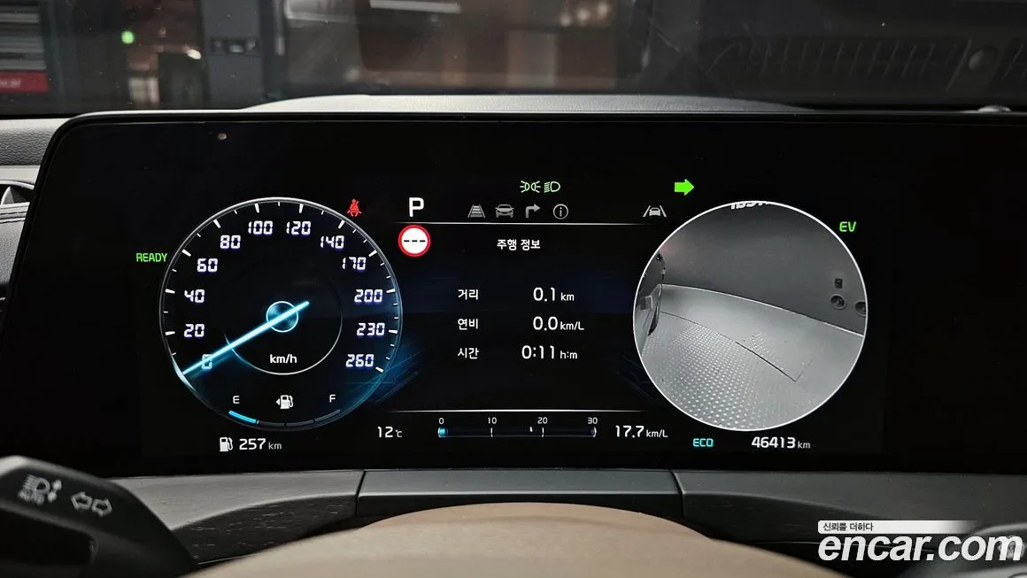 [object Object] K8 2023 из KR, фото 8