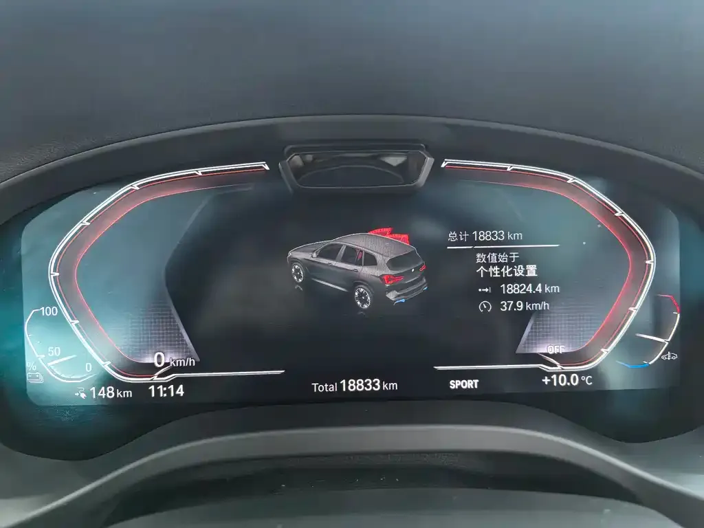BMW iX3 2024 из CN, фото 6