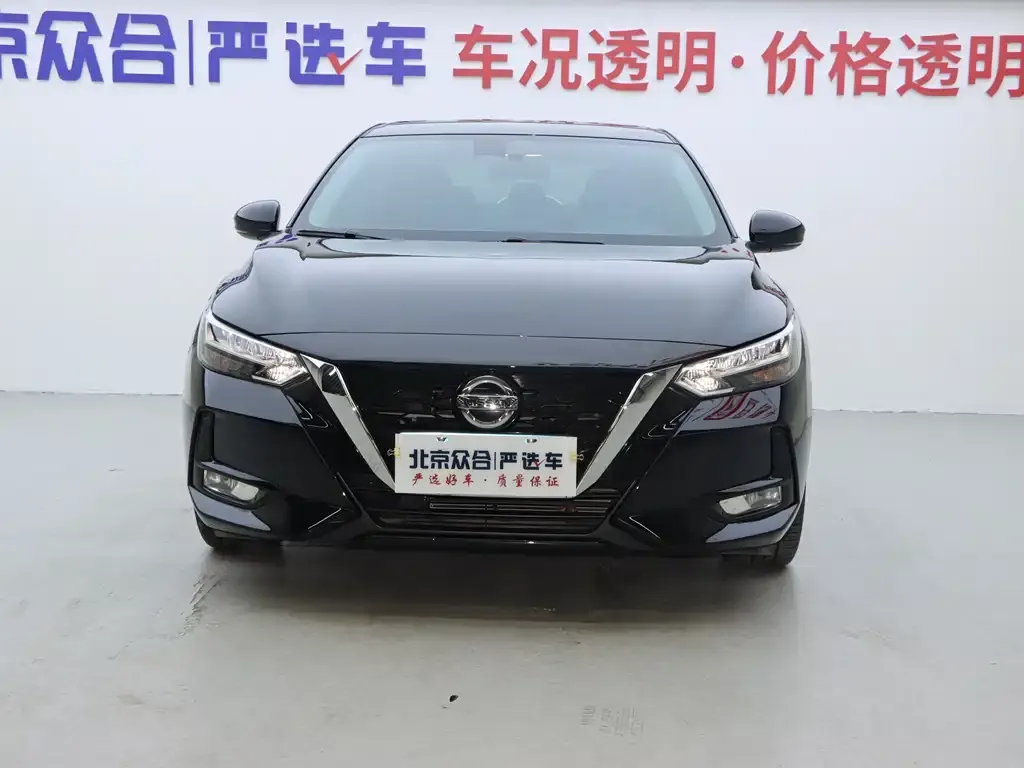 Nissan Sylphy 2023 из CN, фото 3
