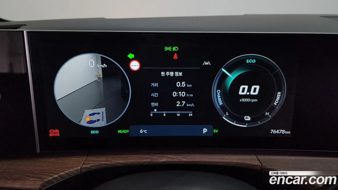 Hyundai Santafe 2024 из KR, фото 8