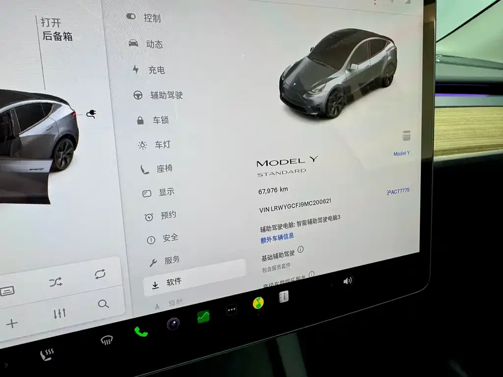 Tesla Model Y 2022 из CN, фото 8