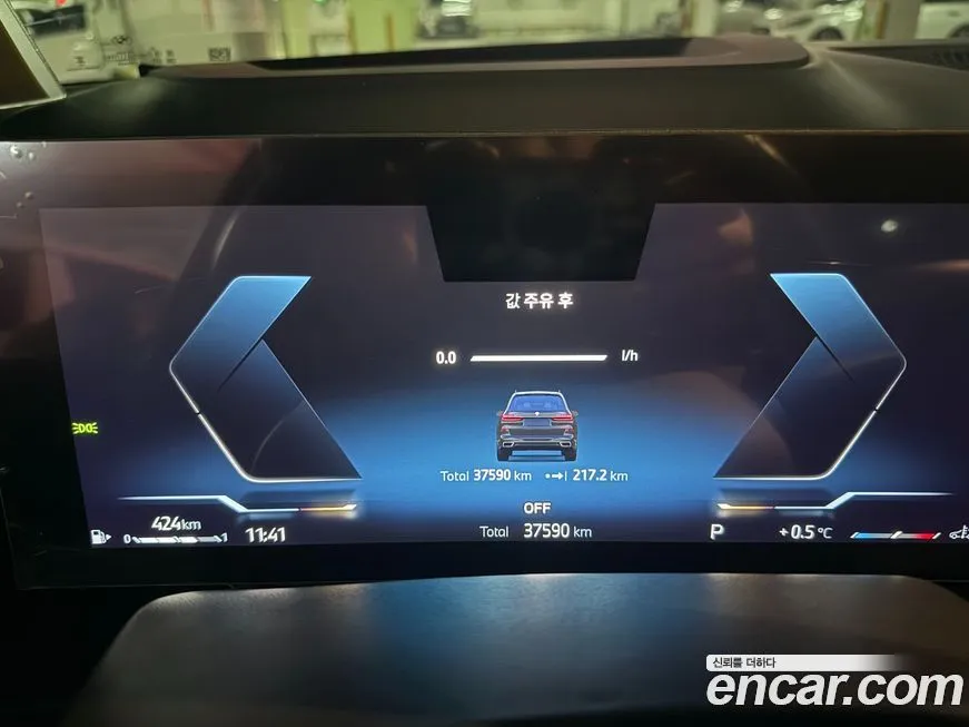 BMW X7 2024 из KR, фото 8
