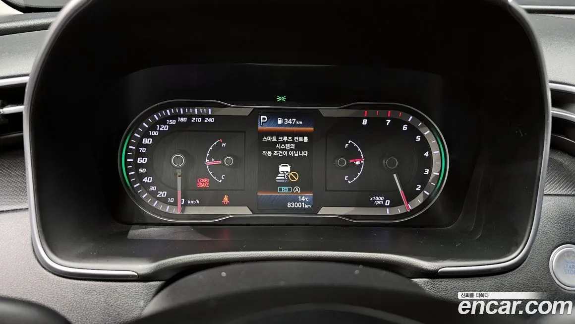 Hyundai Tucson 2022 из KR, фото 8