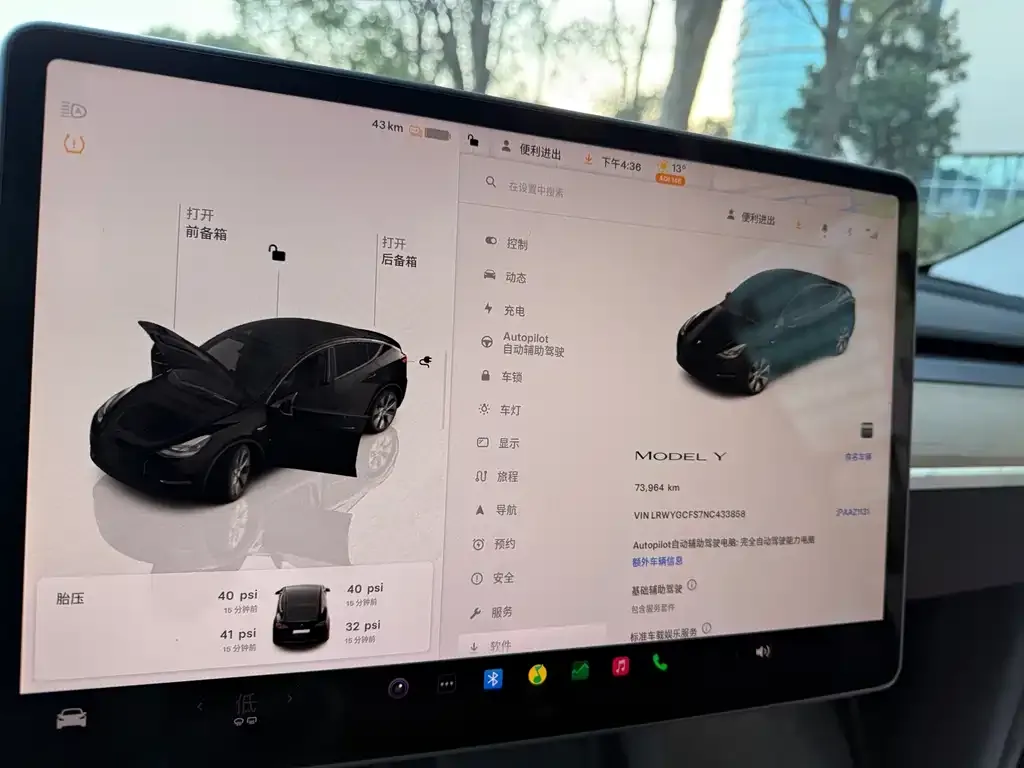 Tesla Model Y — фото 10