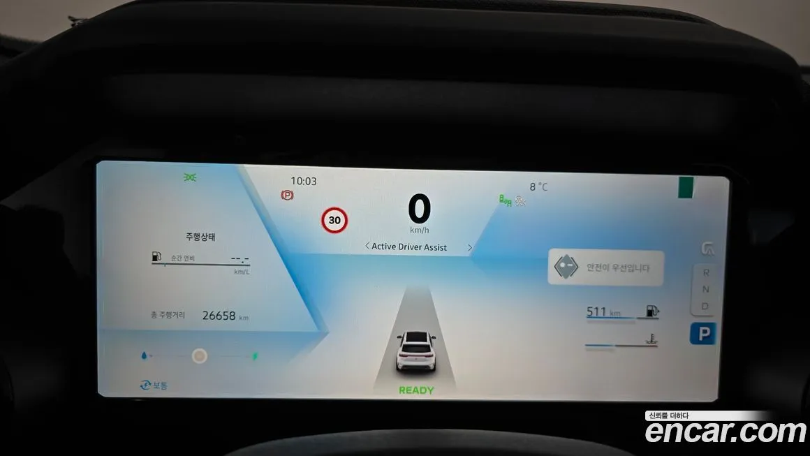 Renault Korea (Samsung) Grand Koleos 2025 из KR, фото 8