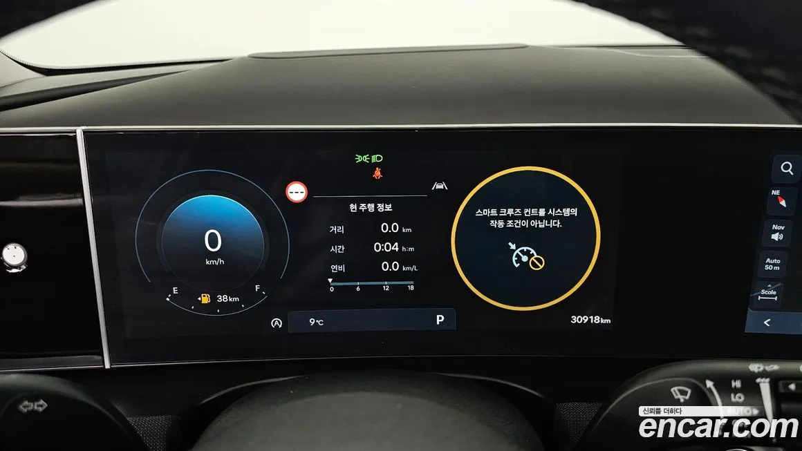 Hyundai Tucson 2024 из KR, фото 8
