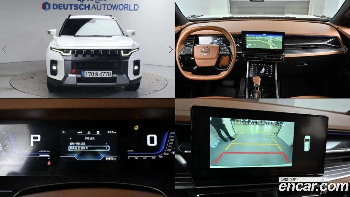 KG Mobility (Ssangyong) Torres 2023 из KR, фото 1