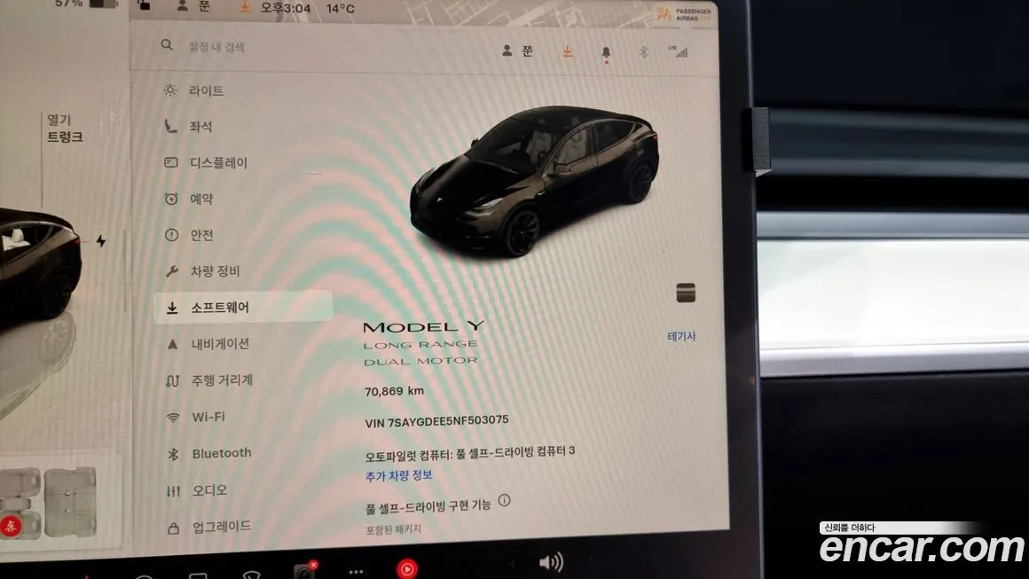 Tesla Model Y 2022 из KR, фото 8