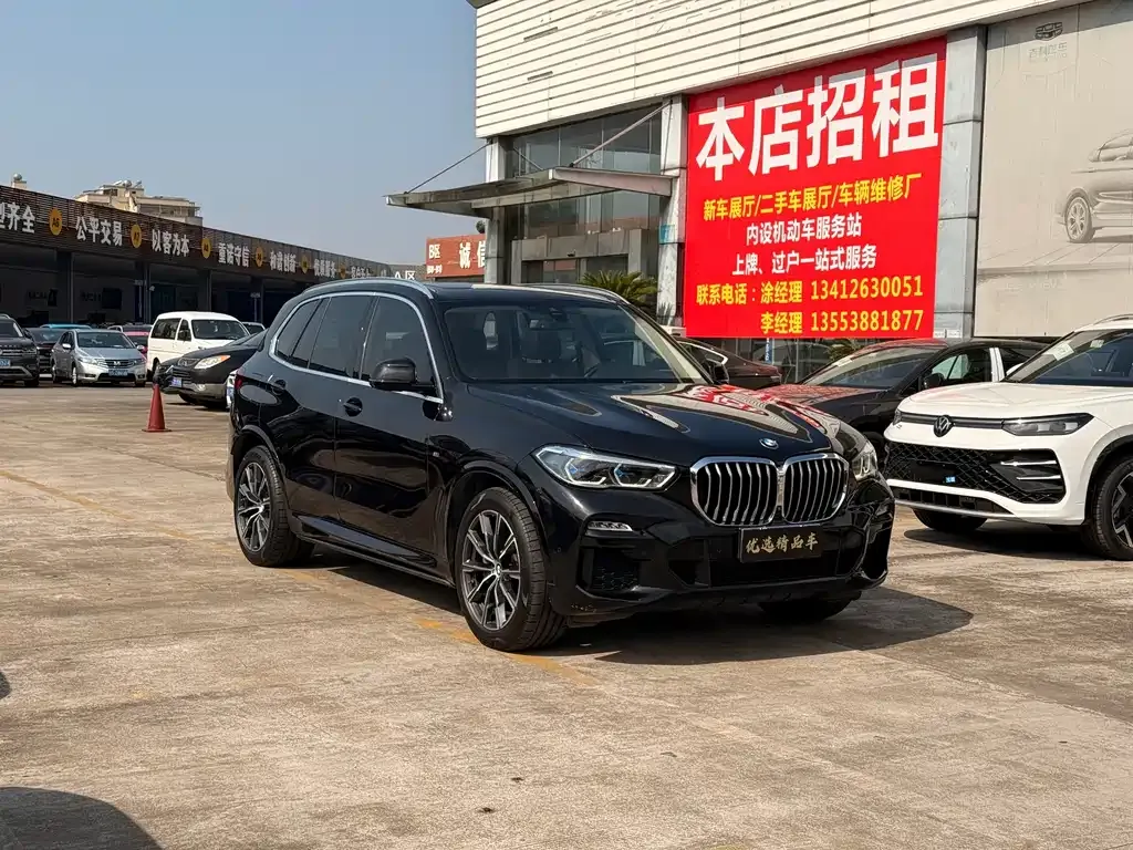 BMW X5 (Import) 2021 из CN, фото 3