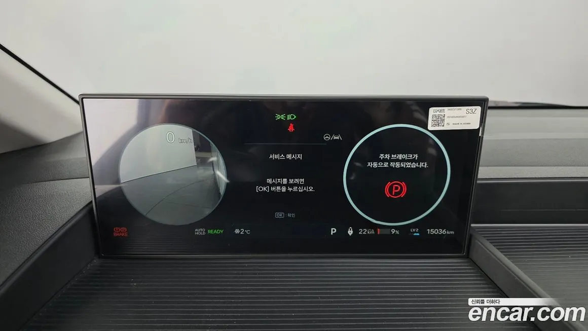 Hyundai ST1 2025 из KR, фото 8