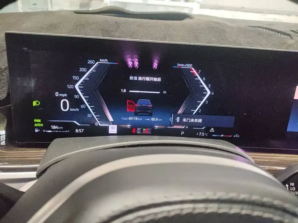 BMW X7 2023 из CN, фото 6
