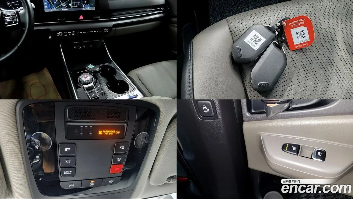 Kia Carnival 2024 из KR, фото 9