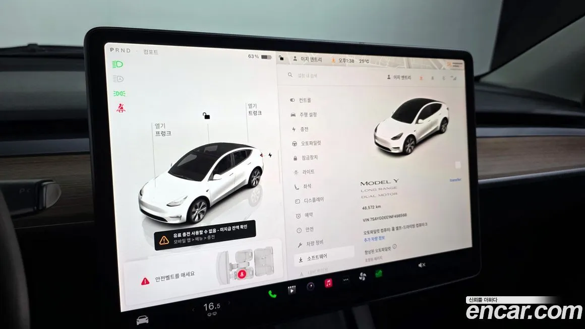 Tesla Model Y 2022 из KR, фото 8