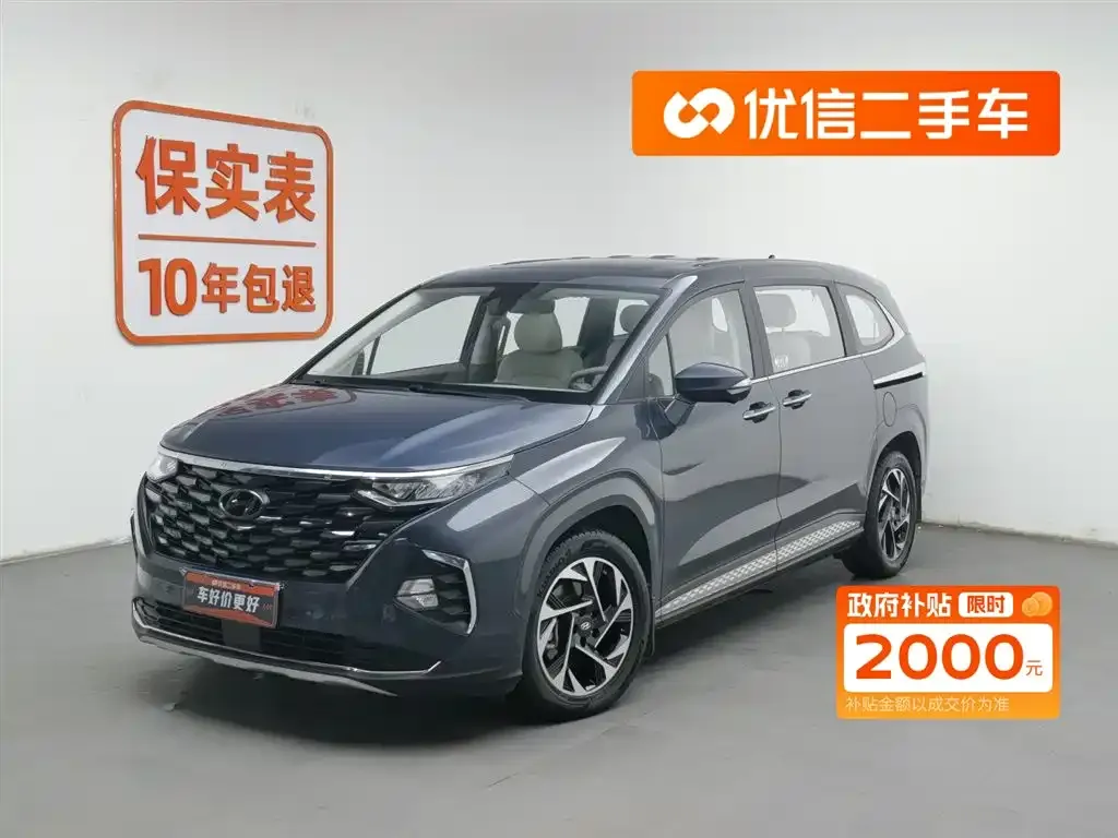 Hyundai Custo — фото 1