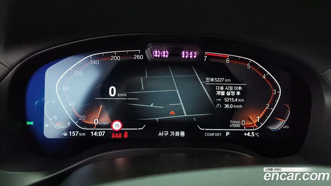 BMW X4 2025 из KR, фото 8