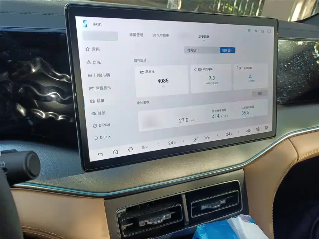 BYD L DM-i 2025 из CN, фото 6