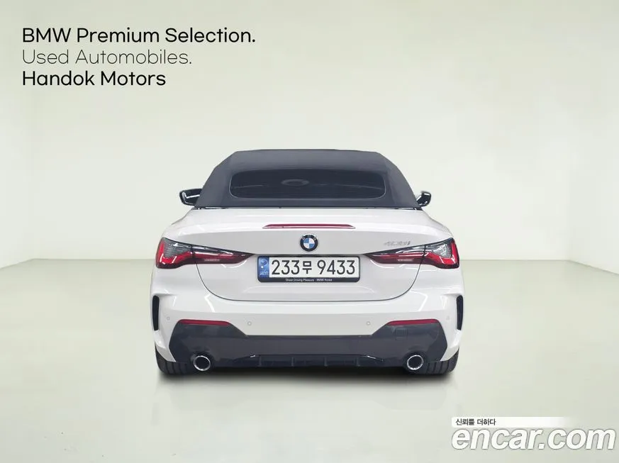 BMW 4-Series 2022 из KR, фото 4