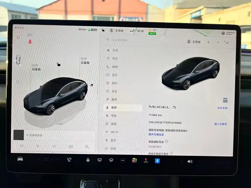 Tesla Model 3 2023 из CN, фото 9