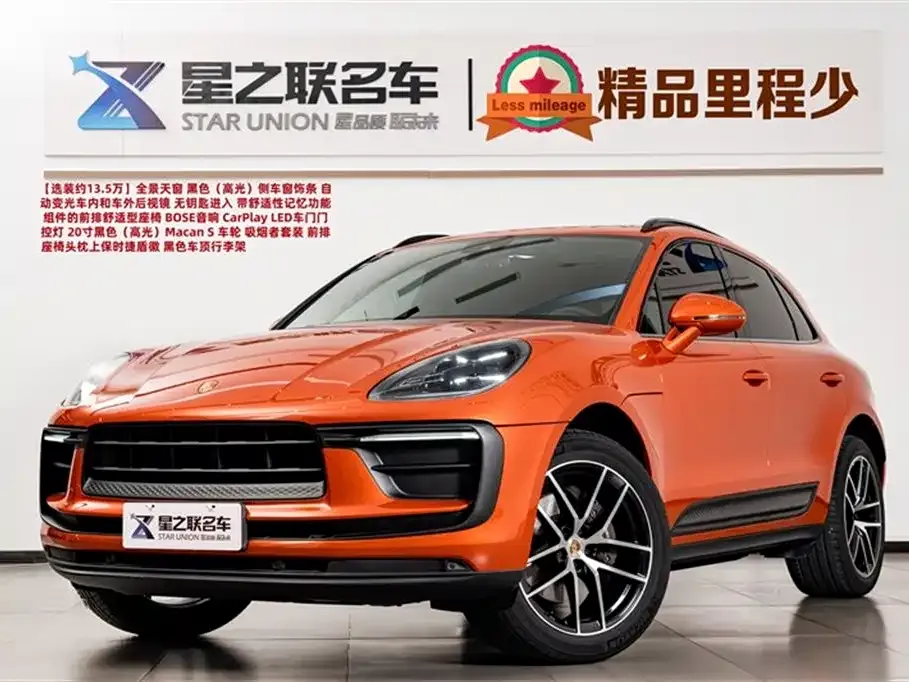Porsche Macan — фото 1