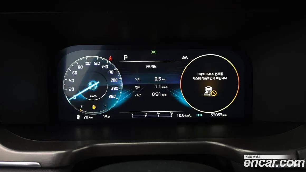 Kia Sorento — фото 8