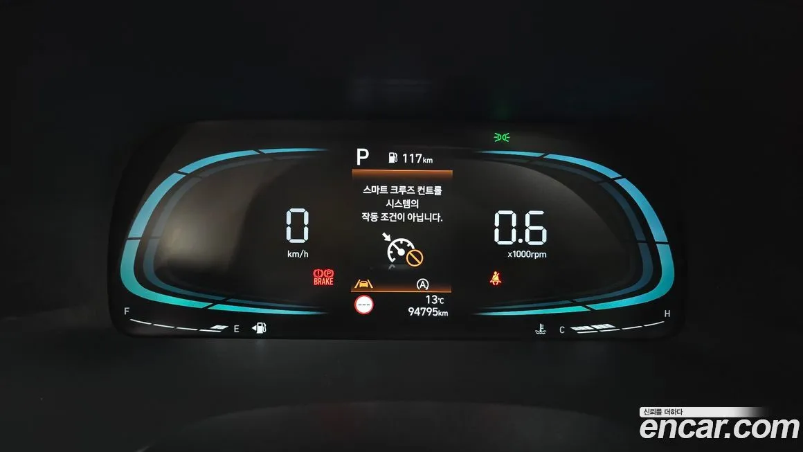 Hyundai Palisade 2023 из KR, фото 8