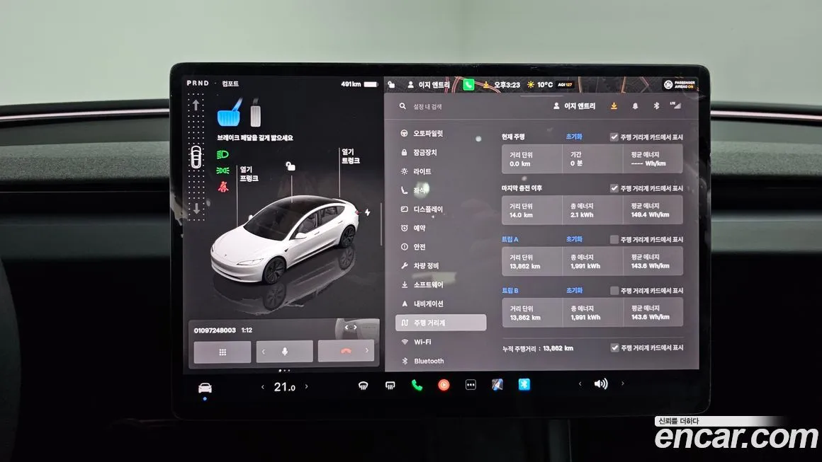 Tesla Model 3 2025 из KR, фото 8