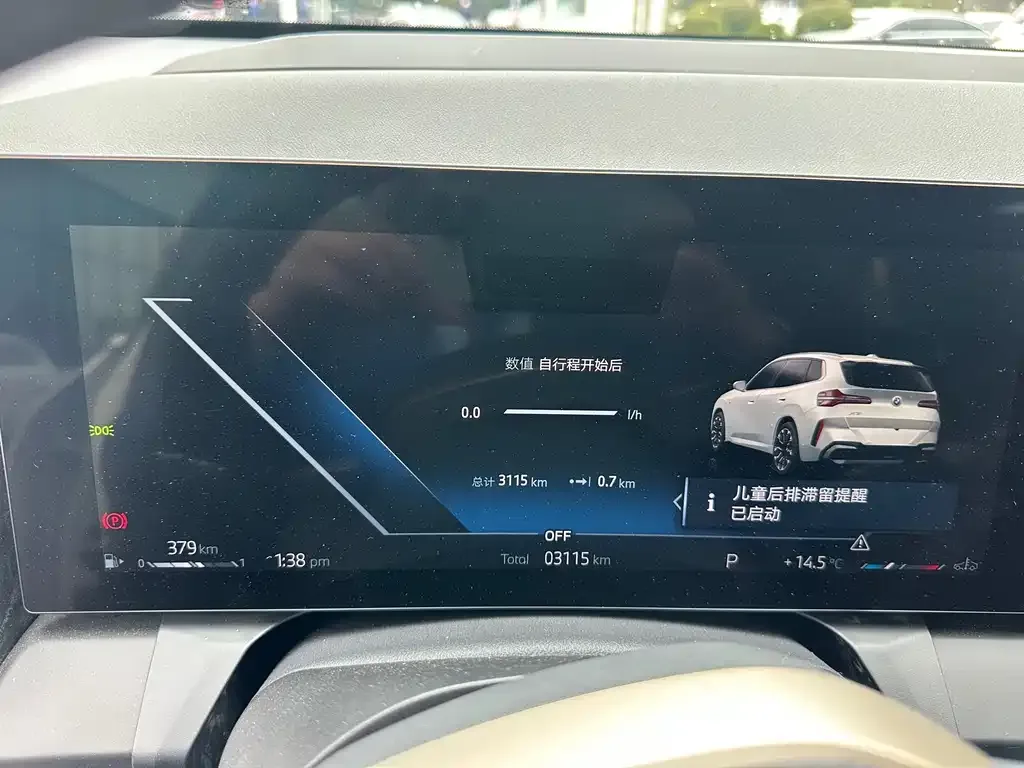 BMW X3 2025 из CN, фото 7