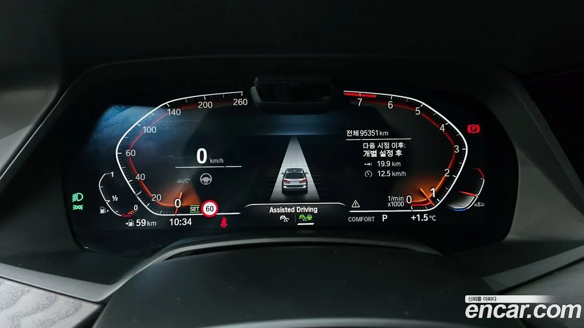 BMW X7 2021 из KR, фото 8