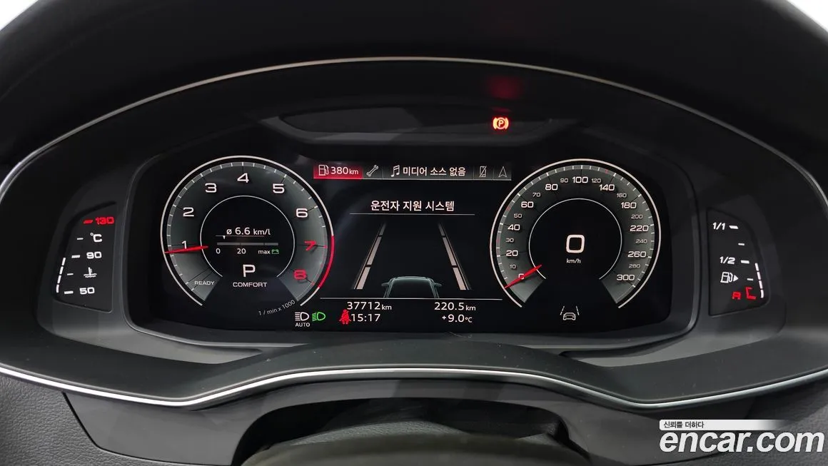 Audi A6 2023 из KR, фото 8