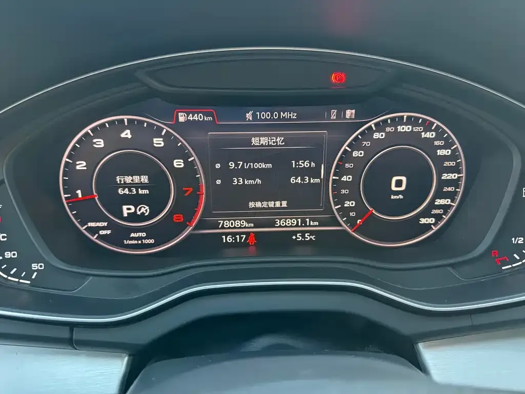 Audi Q5L 2021 из CN, фото 5