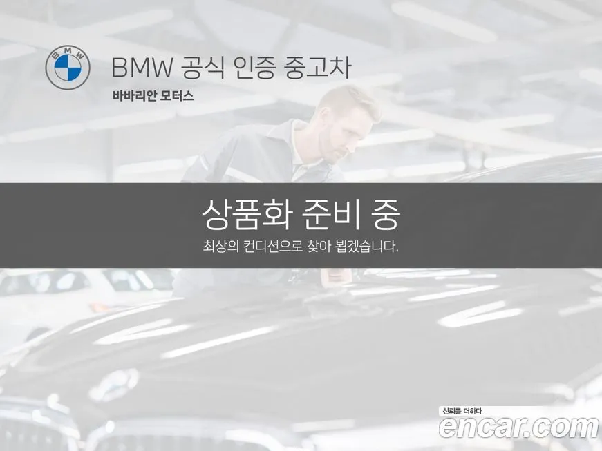 BMW 3-Series 2025 из KR, фото 4