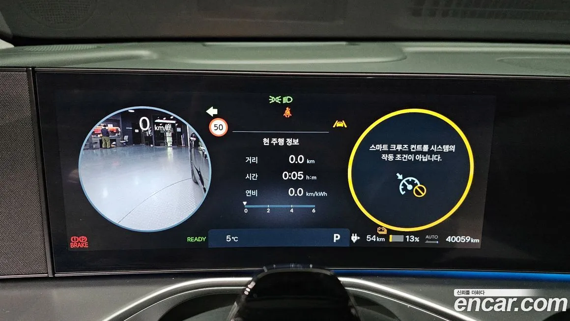 Hyundai Ioniq9 — фото 8
