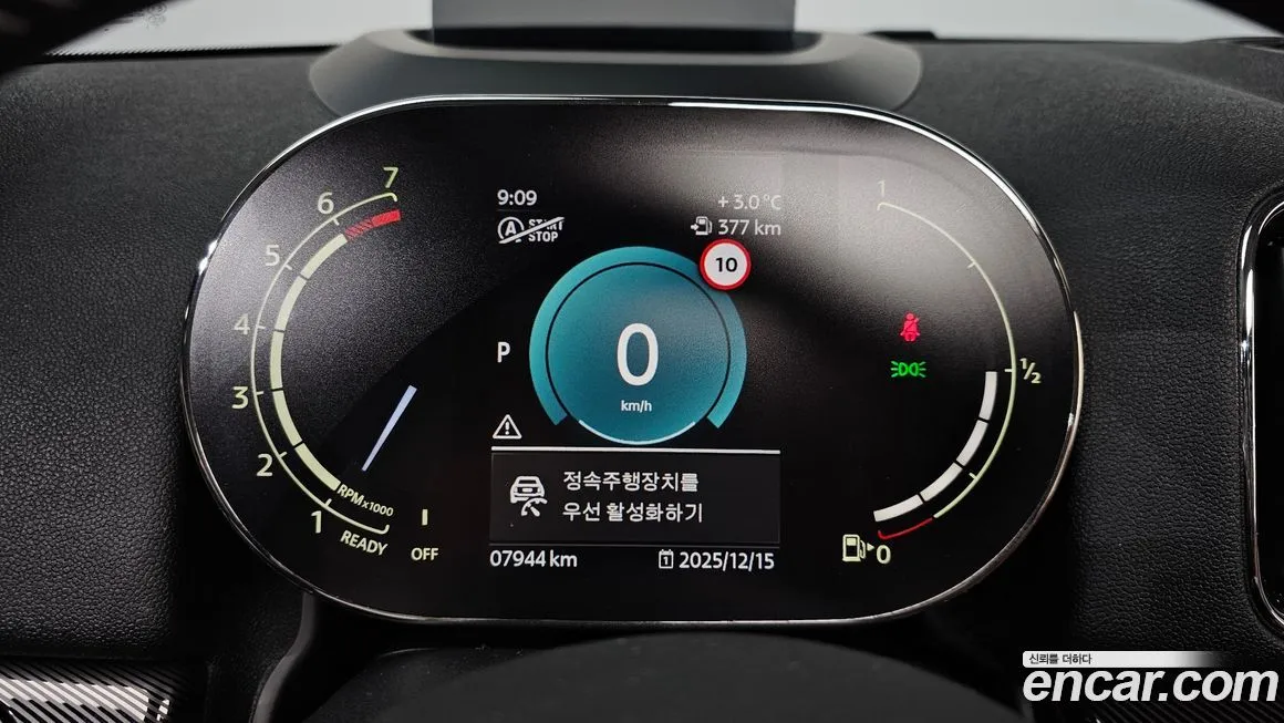 Mini Countryman 2024 из KR, фото 8