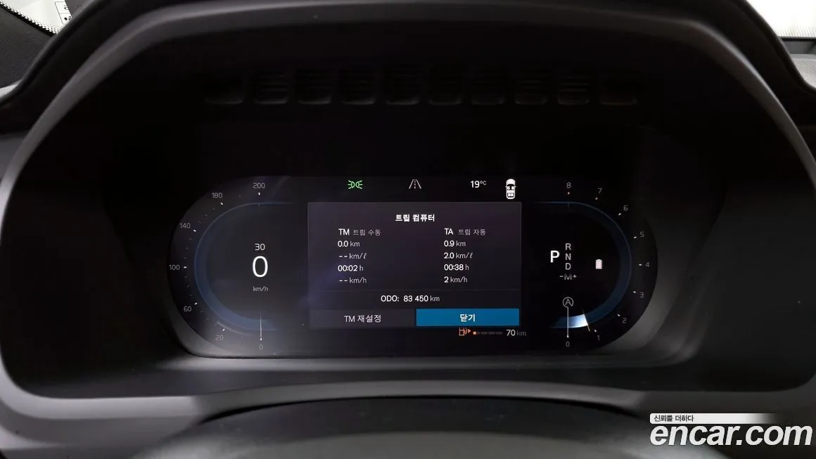 Volvo XC90 2023 из KR, фото 8