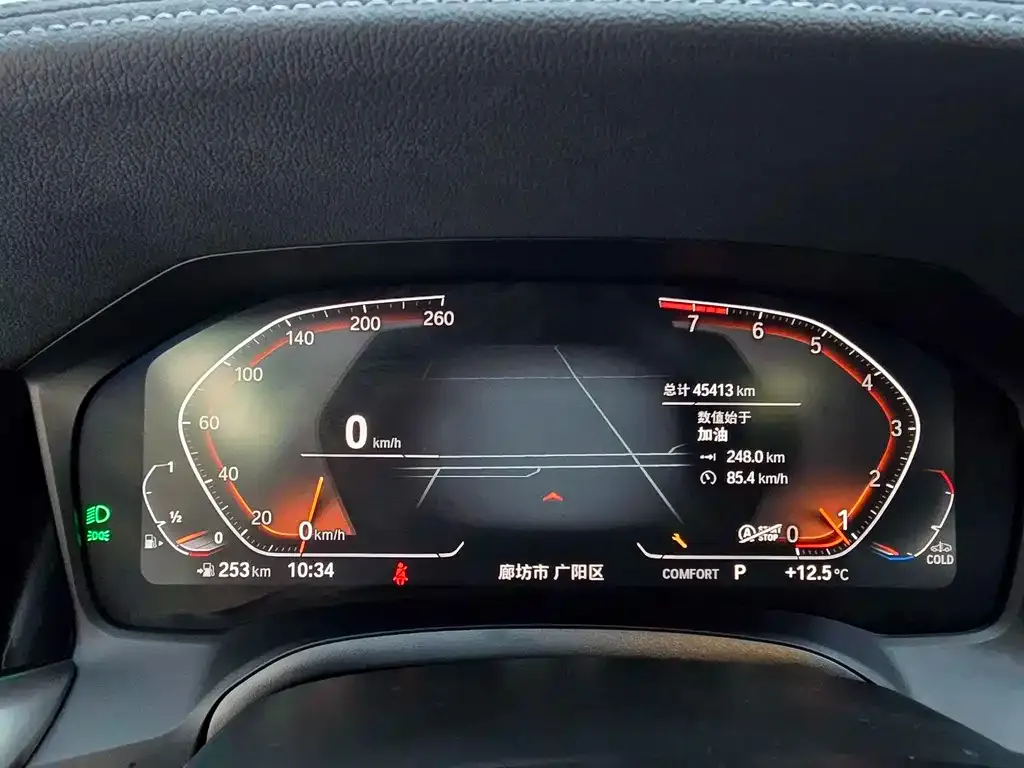BMW 3 Series 2022 из CN, фото 5