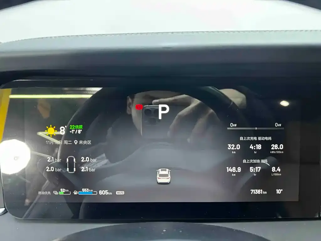 Li Auto ONE 2022 из CN, фото 10