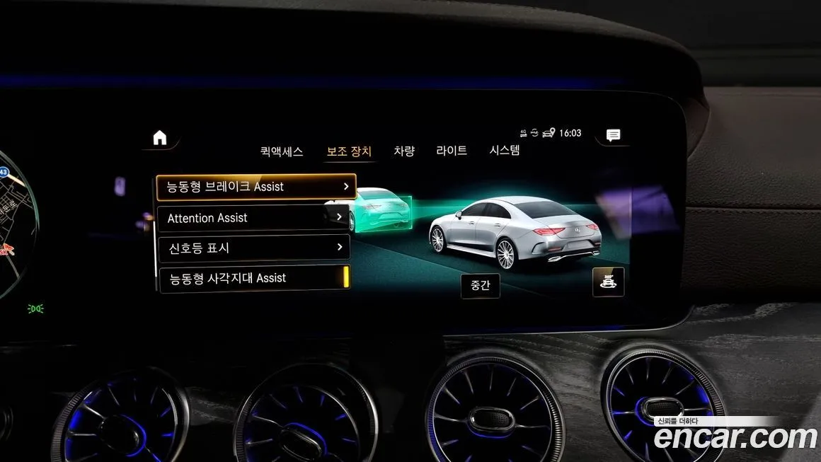 Mercedes-Benz CLS-Class 2021 из KR, фото 10