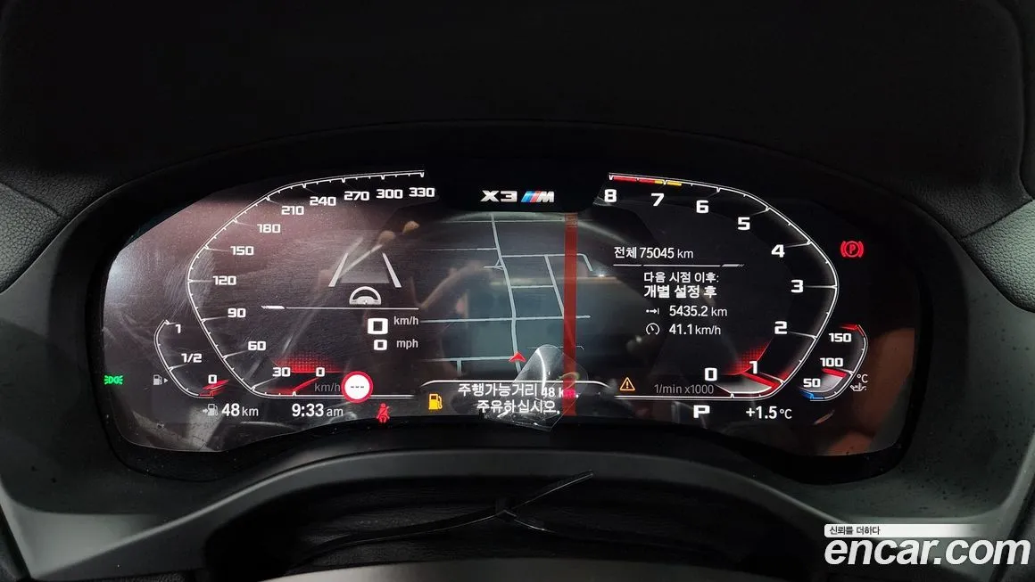 [object Object] X3M 2021 из KR, фото 8