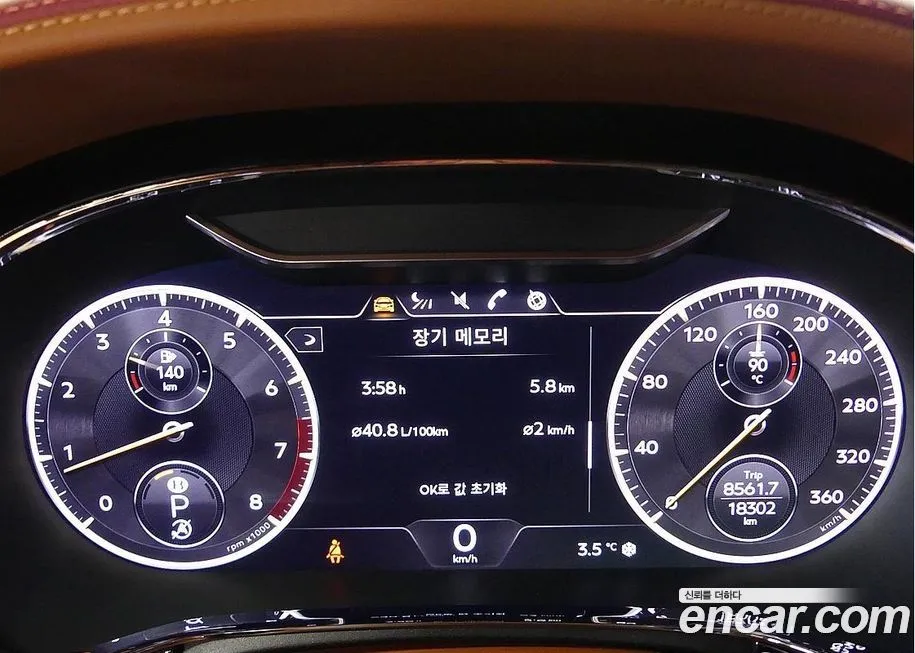 Bentley Flying Spur 2022 из KR, фото 8