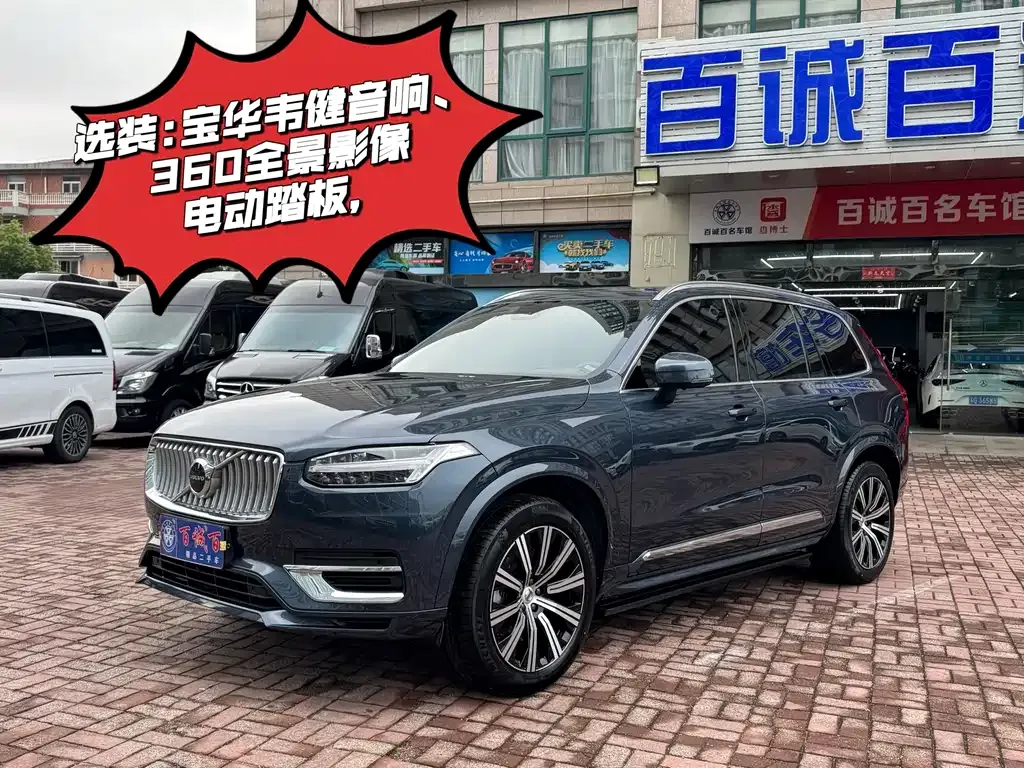 Volvo XC90 2024 из CN, фото 1