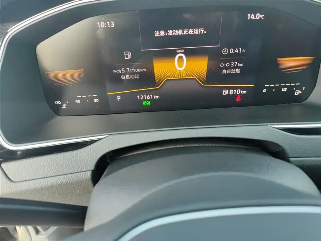 Volkswagen Magotan 2025 из CN, фото 5