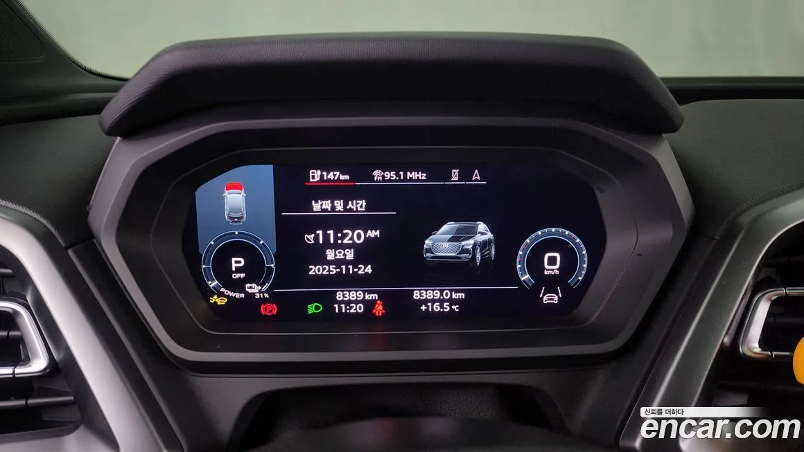 Audi Q4 e-tron 2025 из KR, фото 8