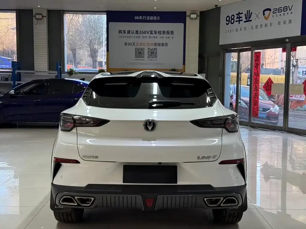 Changan UNI-T 2021 из CN, фото 5