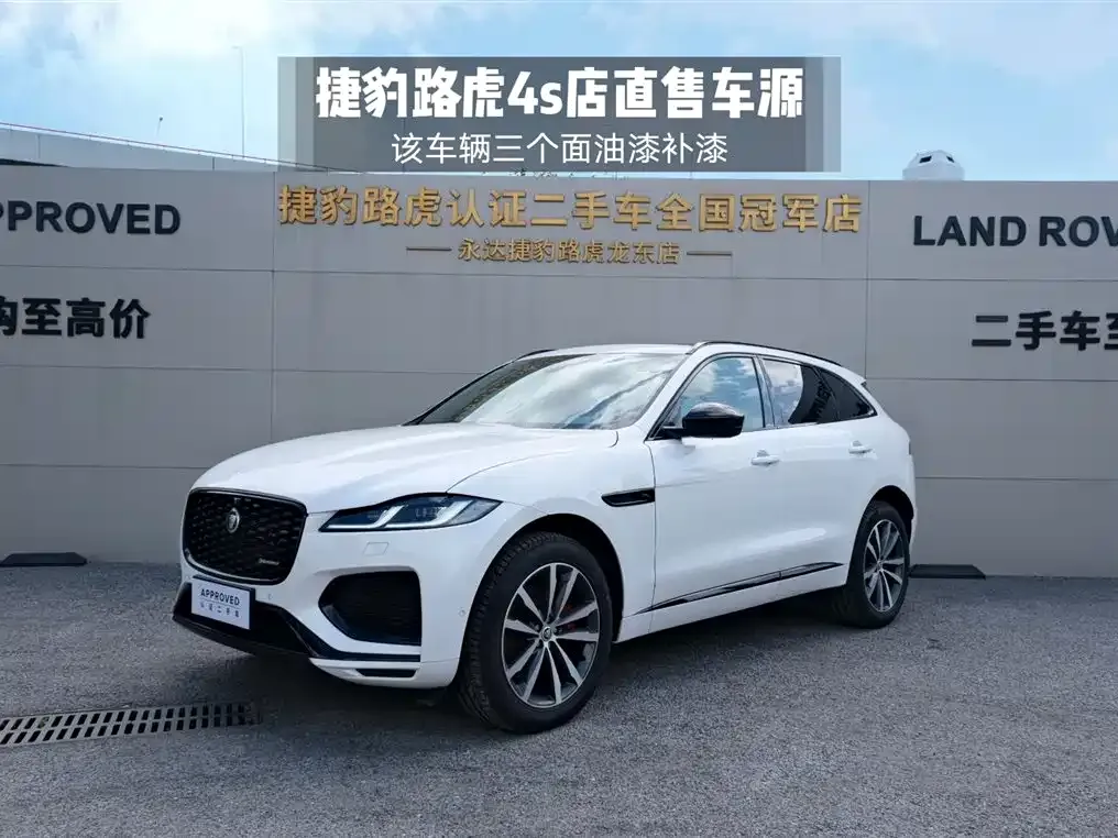 Jaguar F-PACE 2024 из CN, фото 1