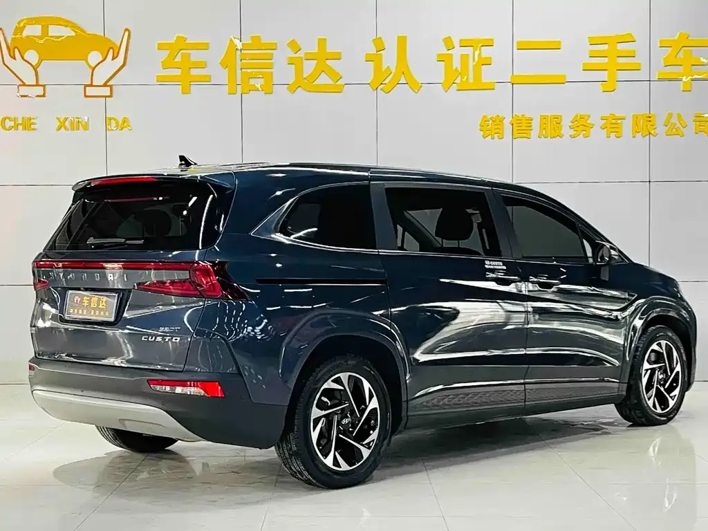 Hyundai Custo 2023 из CN, фото 3