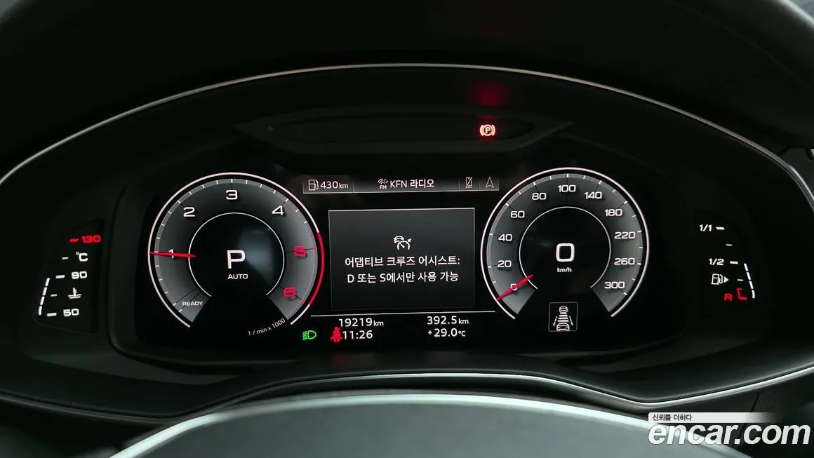 Audi A6 2023 из KR, фото 8