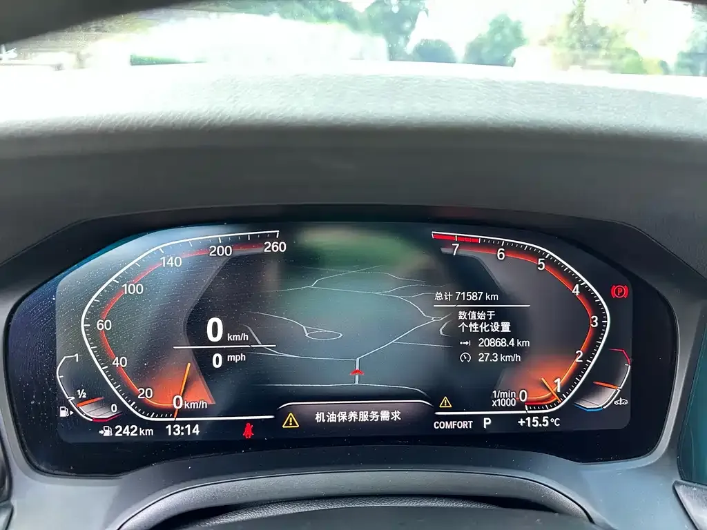 BMW 3 Series 2022 из CN, фото 7