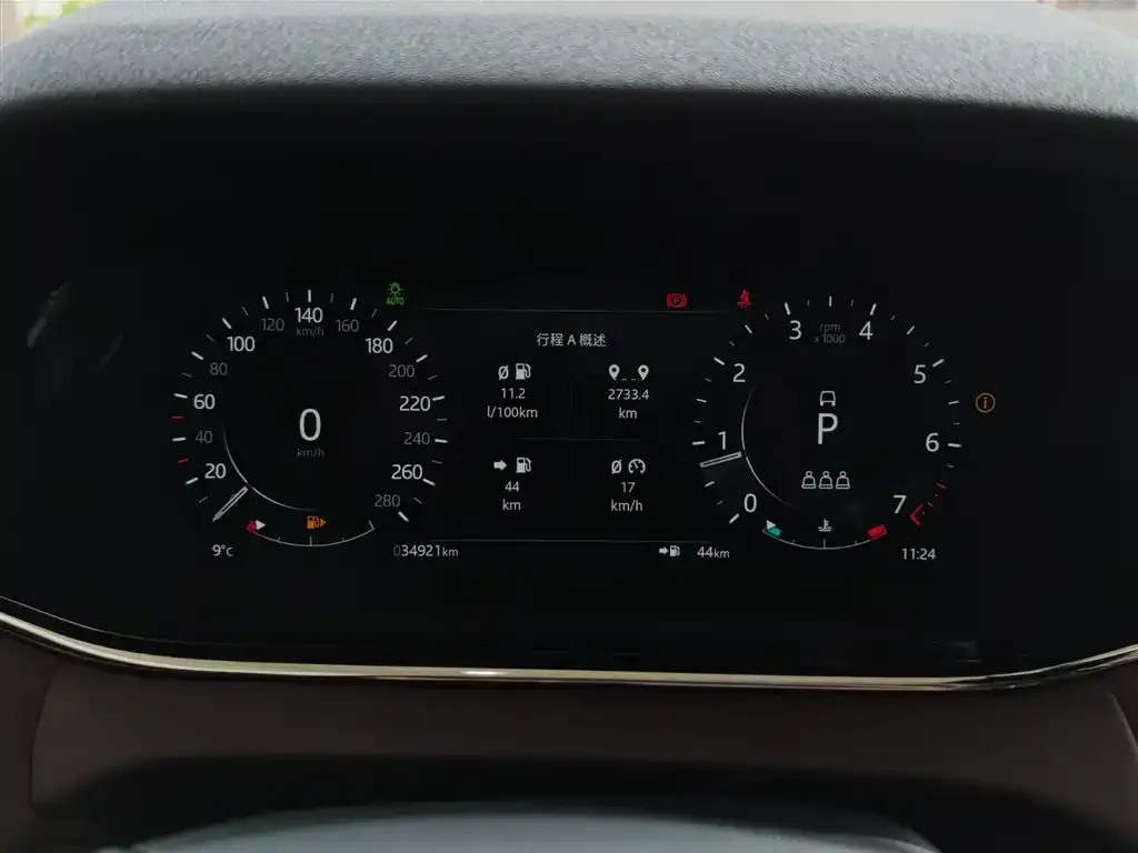 Land Rover Evoque 2023 из CN, фото 9