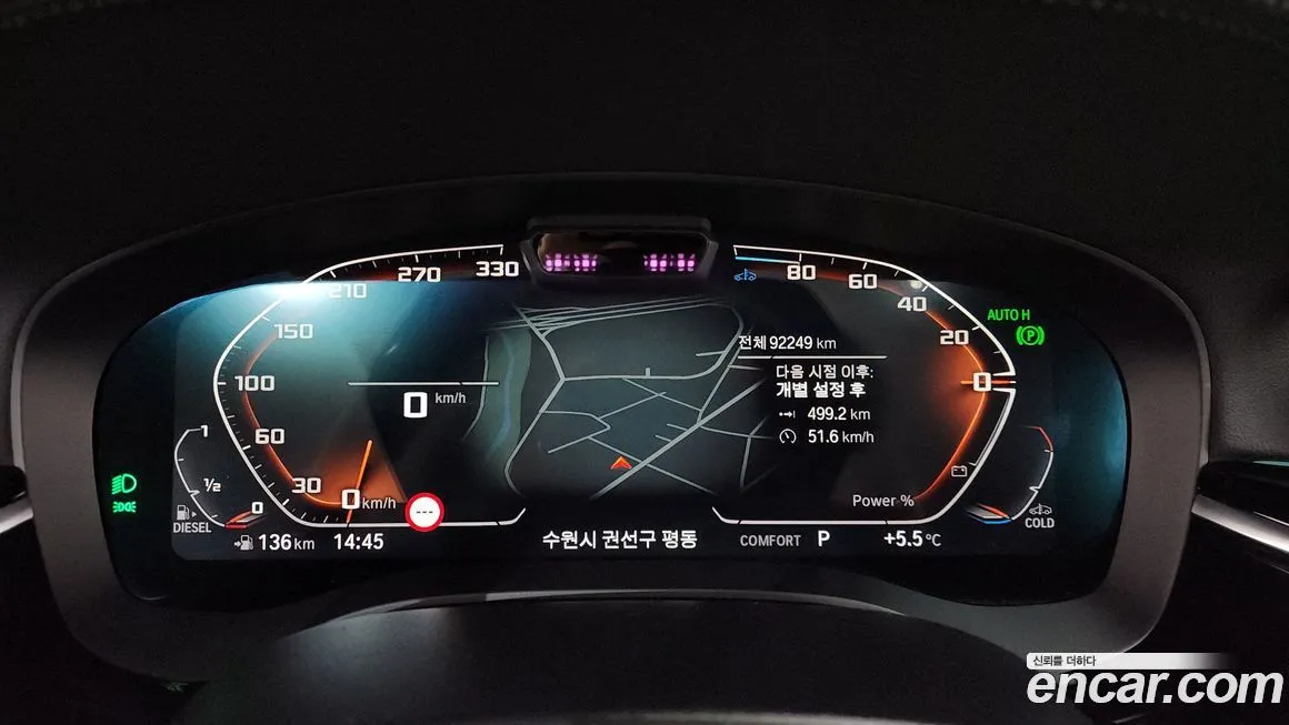 BMW 5-Series 2021 из KR, фото 8