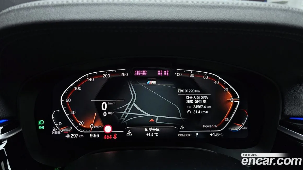 BMW 5-Series 2021 из KR, фото 8